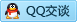 QQ在线咨询497780327